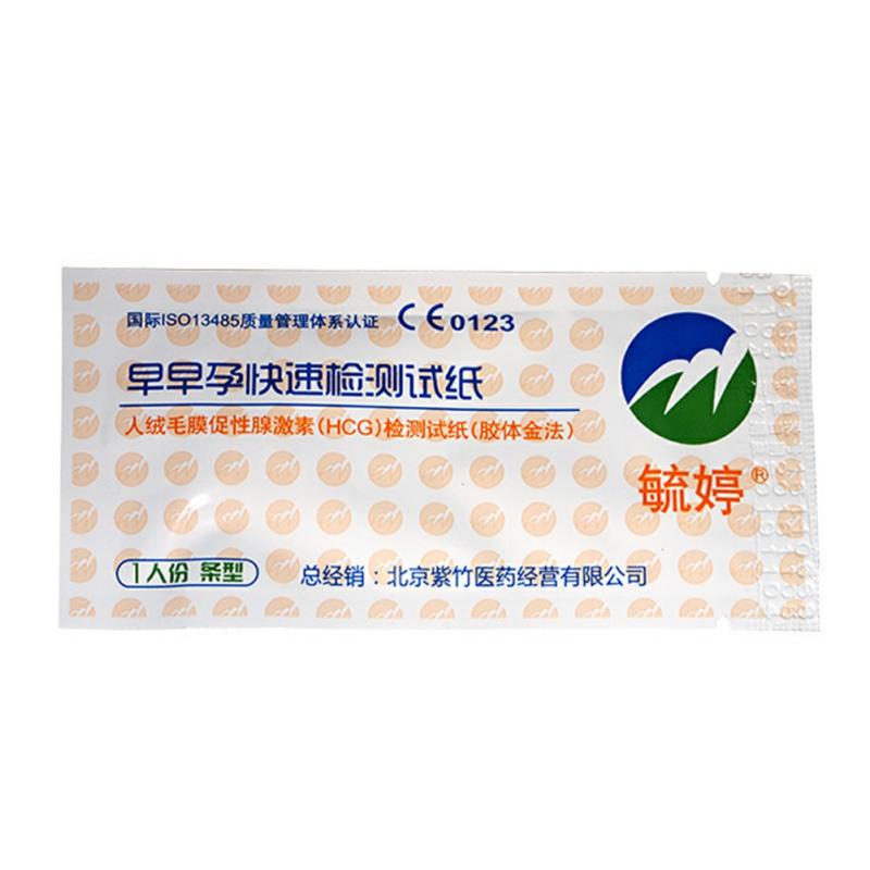 10Pcs Pregnancy Rapid Test Strip Self Test Simple Urine Test Strips For  |  General Supplies General Supplies General Supplies