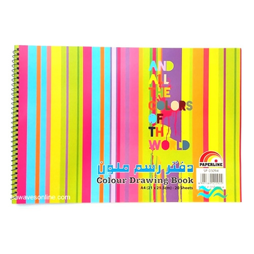 A4 Size Sketch Book 20 Sheets  |  Writing Material Writing Material Writing Material