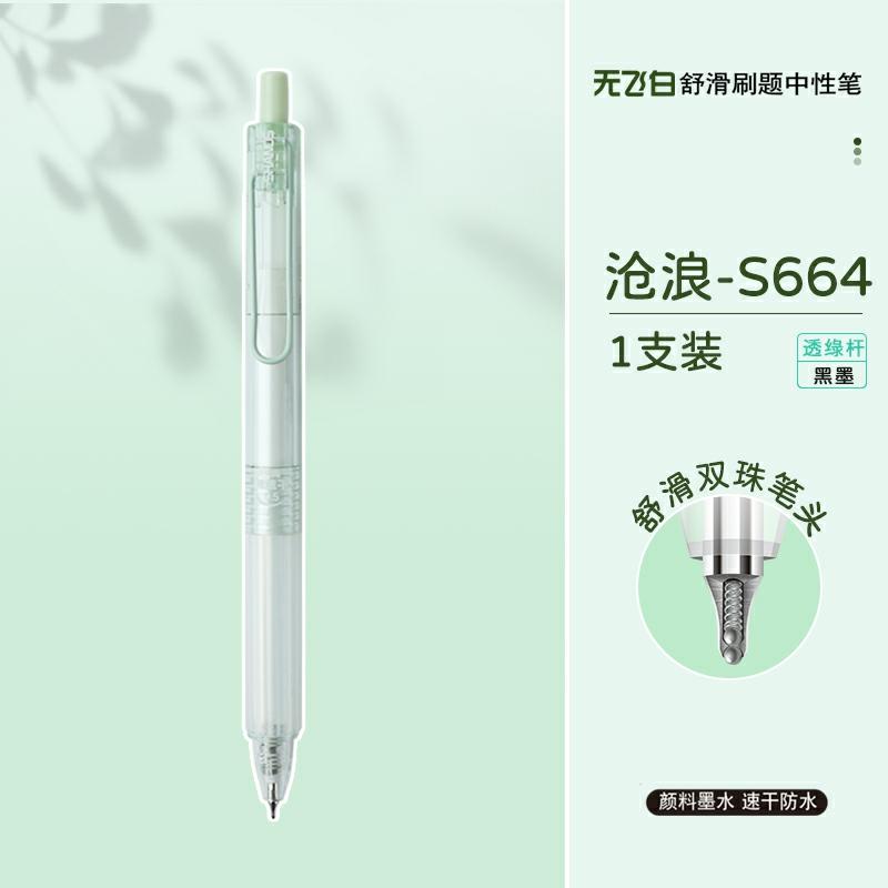 Shands 0.5Mm Gel Pen Wholesale Neutral Pen Custom Logo Signature Student Gel Pens Green  |  Writing Instruments Writing Instruments Black