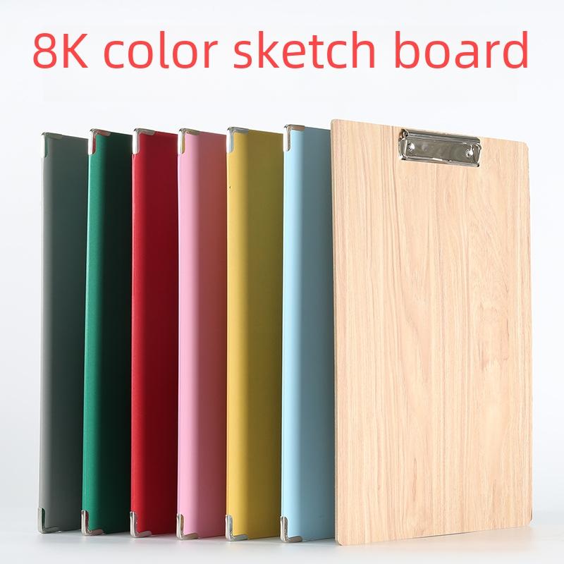 Wooden Sketch Board For Students Art Pvc Color Waterproof Sketch Folder Sketch Board Sketch Board 8K Wooden Sketches  |  Boards & Easels Boards & Easels 8K PVC sketch board (color random)